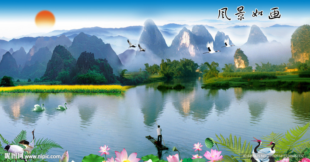 山水画