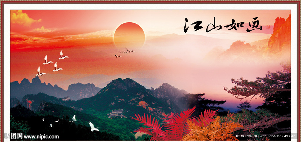 山水画
