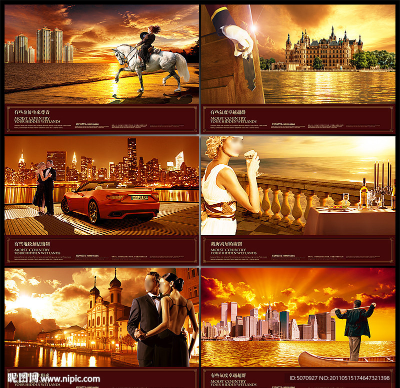 水岸江景房地产