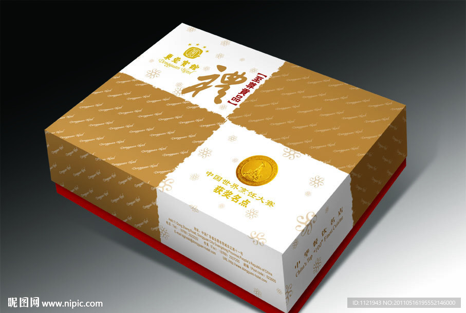 礼饼包装设计（展开图）