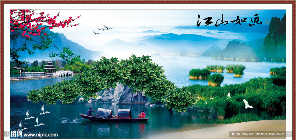 山水画 巨幅风景画 巨幅山水画