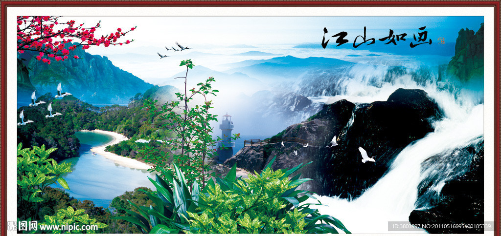 山水画 巨幅风景画 巨幅山水画