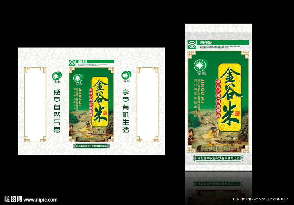 小米