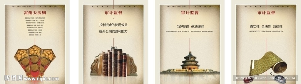 企业文化