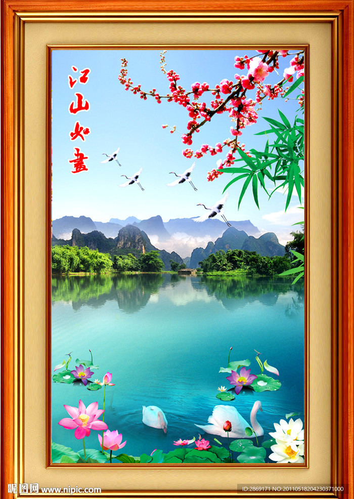 桂林山水 天鹅