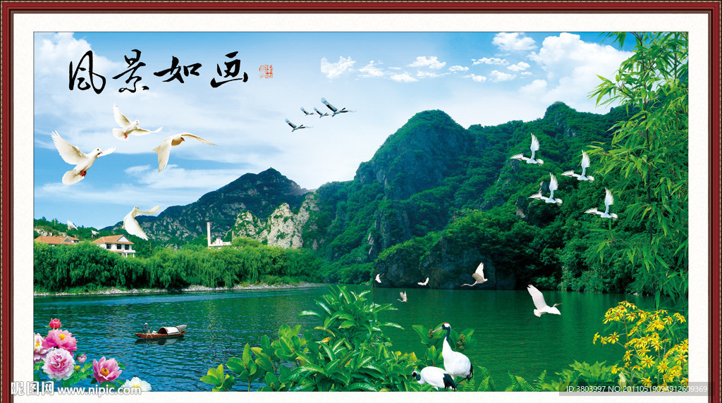 山水风景画
