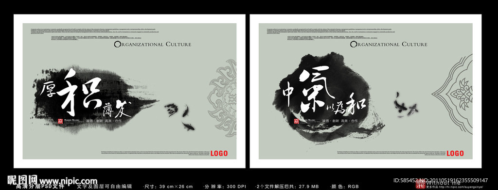 老子企业文化