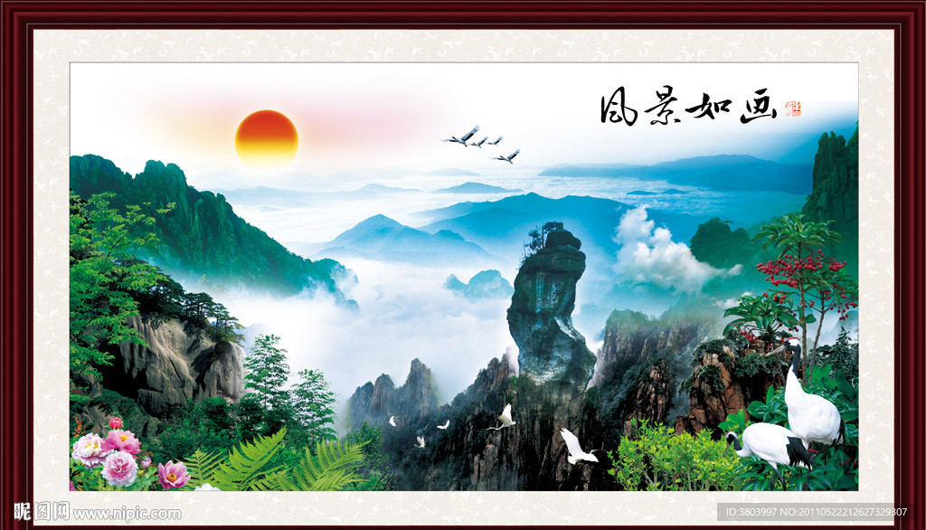 山水画