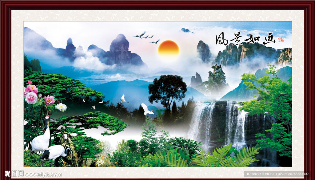 山水画