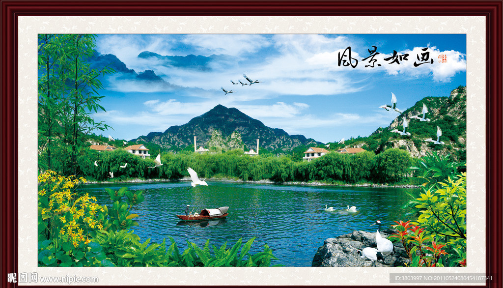 山水画