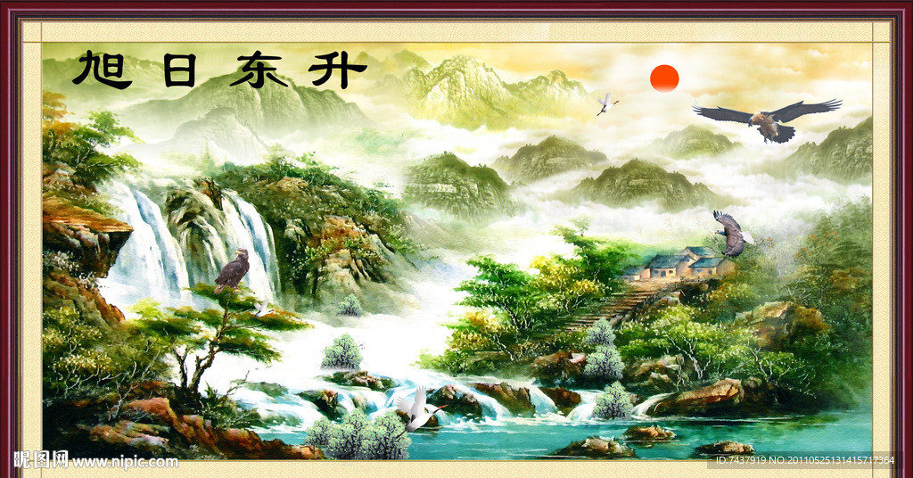 旭日东升