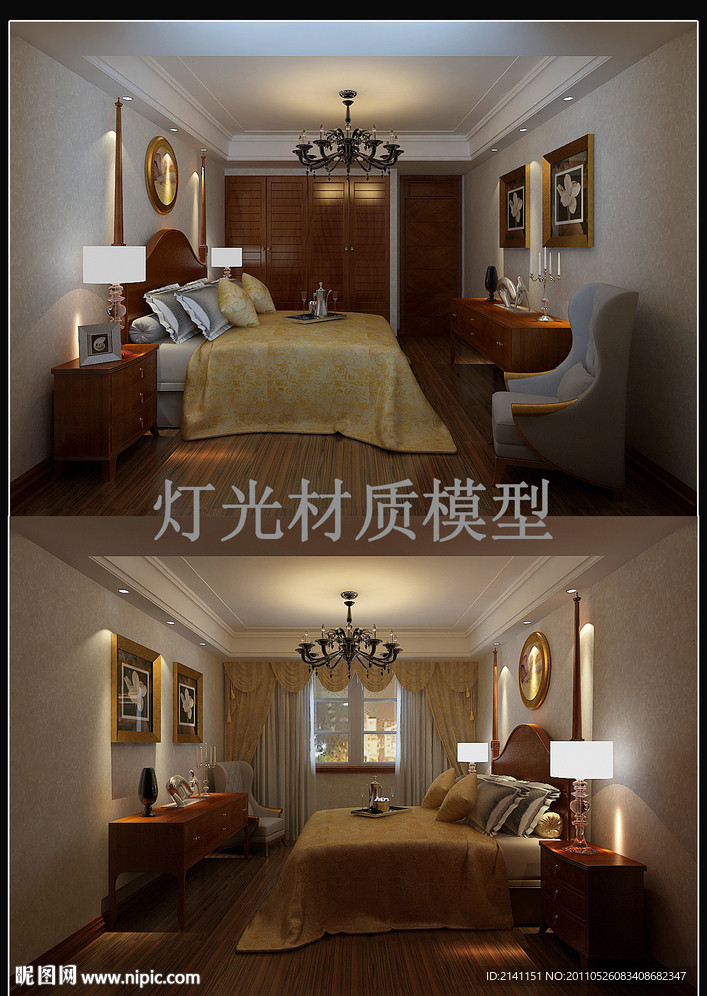 卧室模型