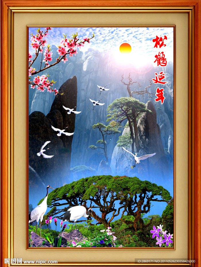 松鹤延年