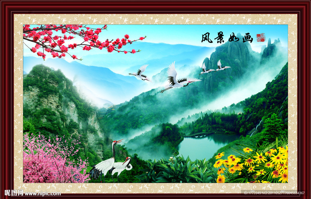 自然风景山水画