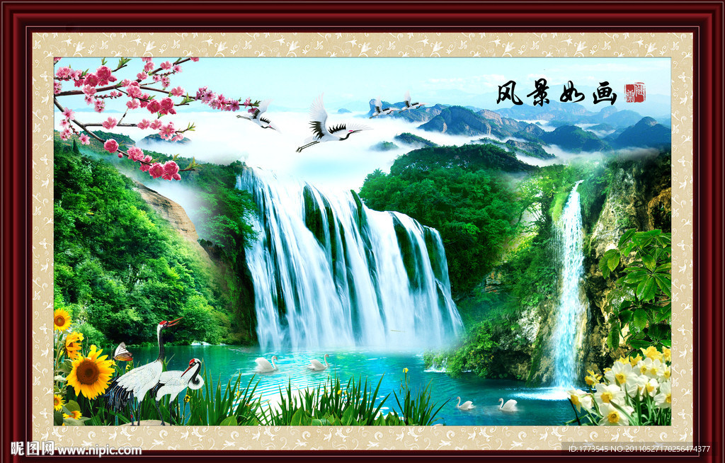 自然风景山水画