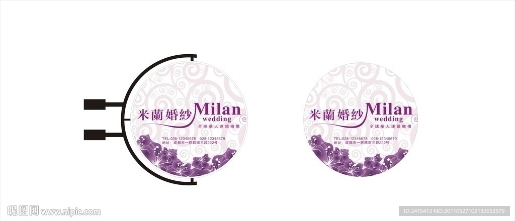 米兰婚纱