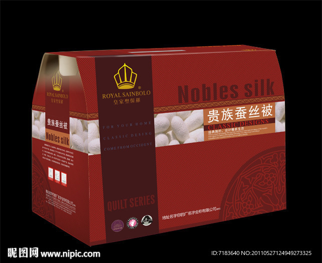 贵族蚕丝被