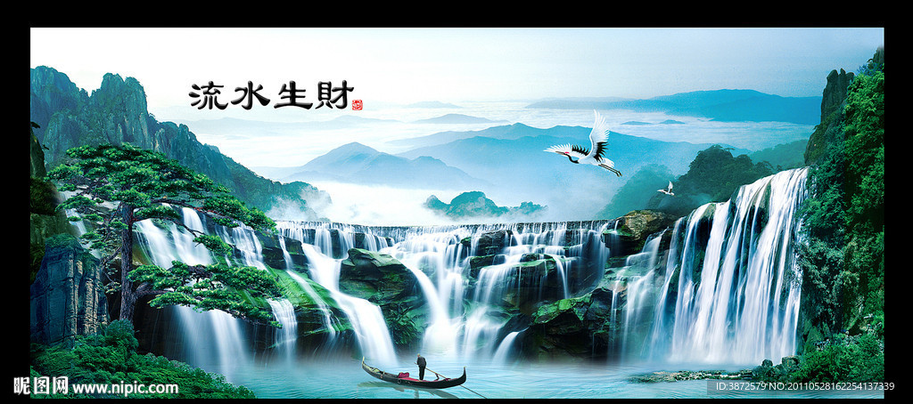 山水风景画