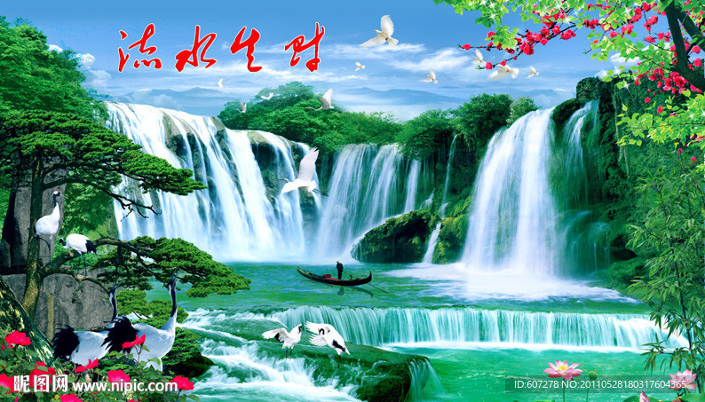 山水画 迎客松 松鹤延年