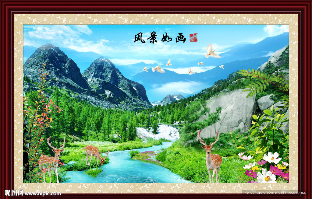 自然风景山水画