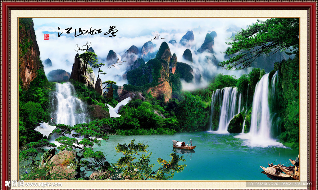 山水画