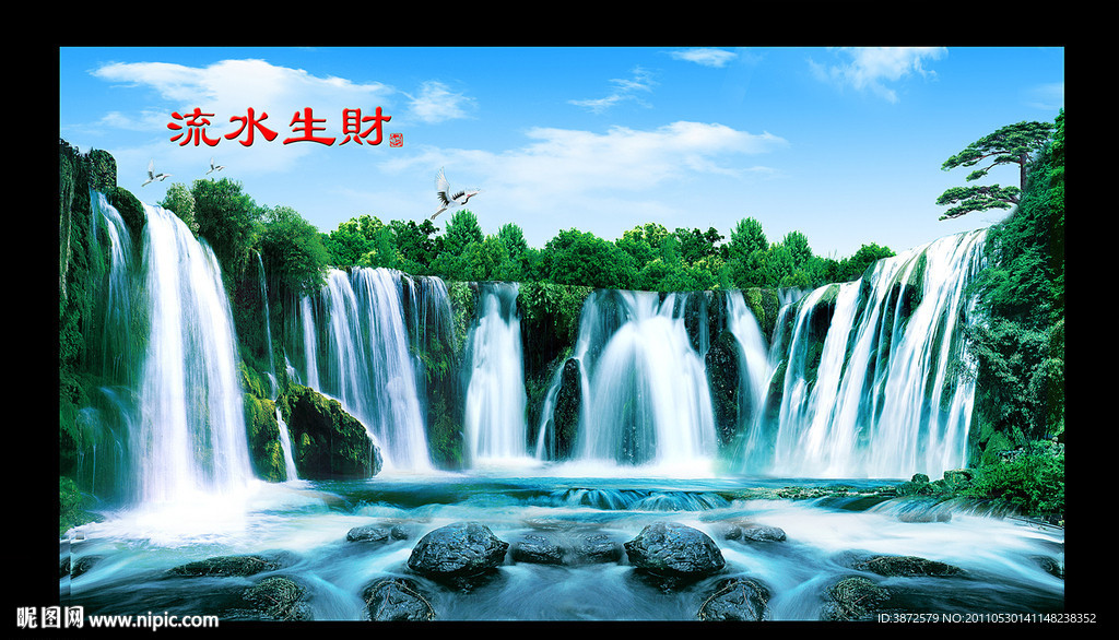 山水风景画