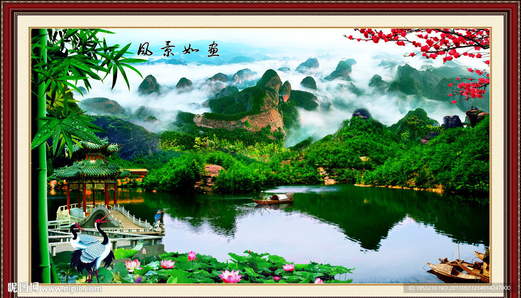 山水画