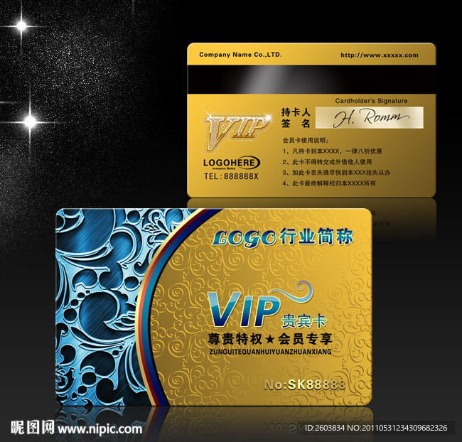 经典欧式花纹VIP卡模板