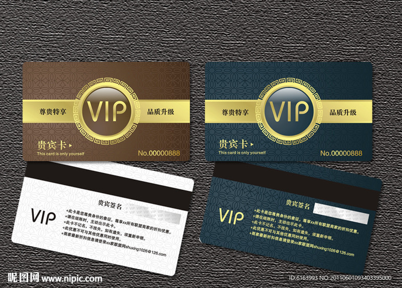 会员卡 VIP 贵宾卡