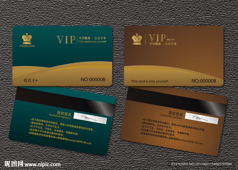 会员卡 VIP 贵宾卡