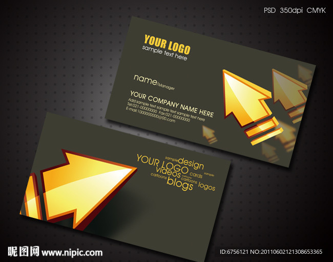 经典名片设计模板
