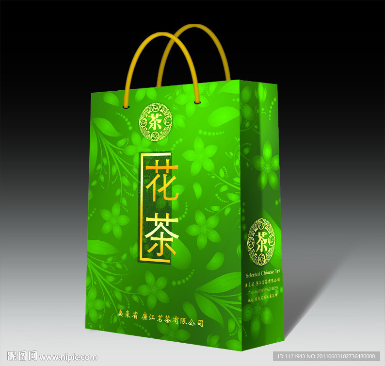 茶叶手提袋（展开图）