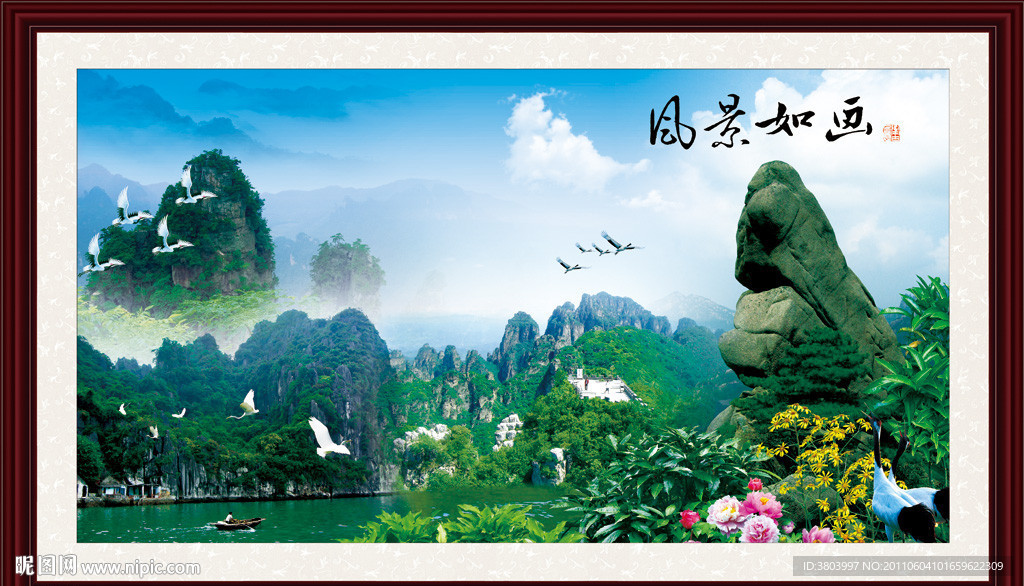 山水画