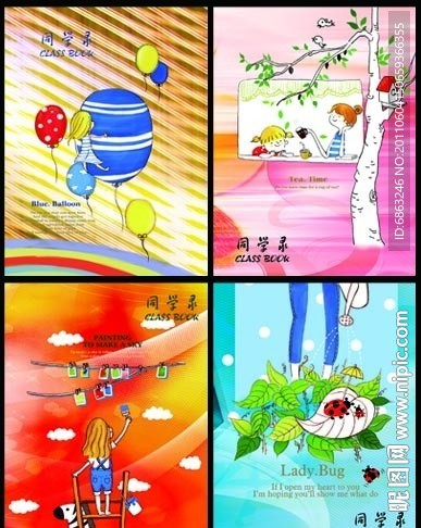 清爽女孩同学录