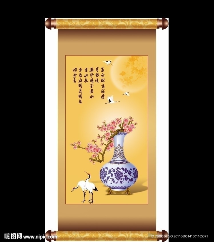 中秋花瓶装饰画