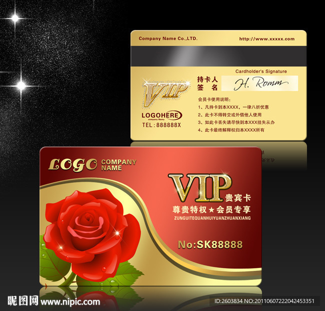 玫瑰VIP卡模板