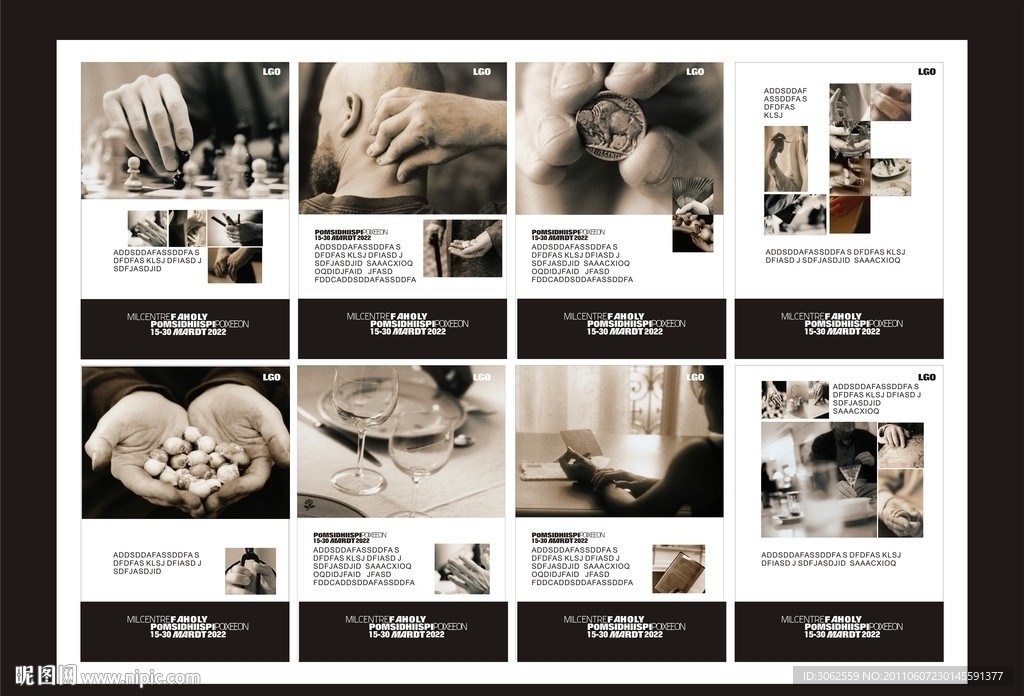 地产形象 企业文化