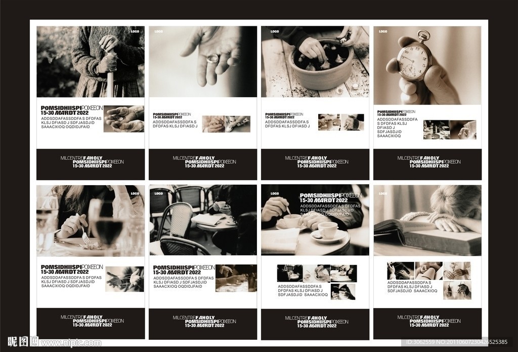 地产形象 企业文化