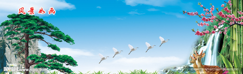 风景如画壁画