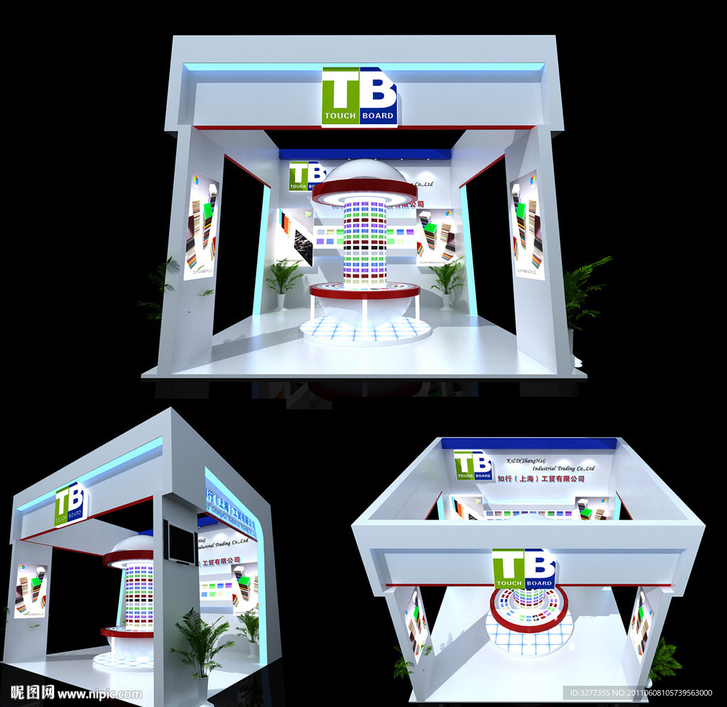 3d展台设计模型