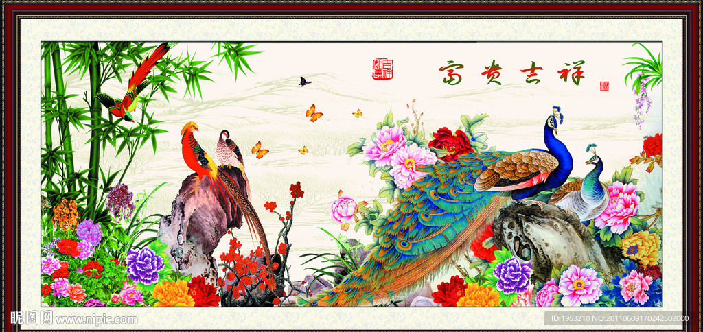国画 花鸟画 富贵吉祥