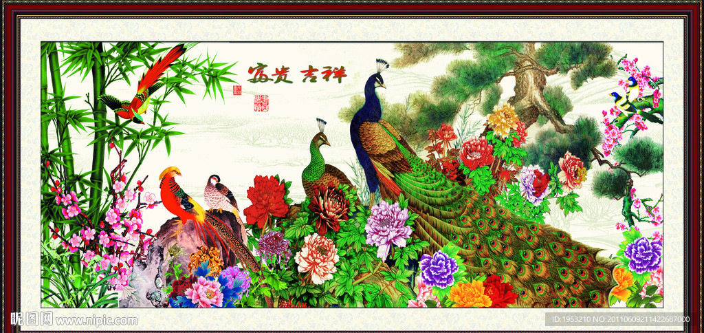 国画 花鸟画 富贵吉祥