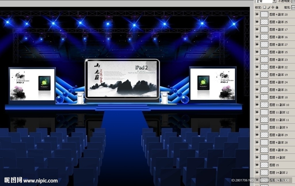 舞台PSD分层文件