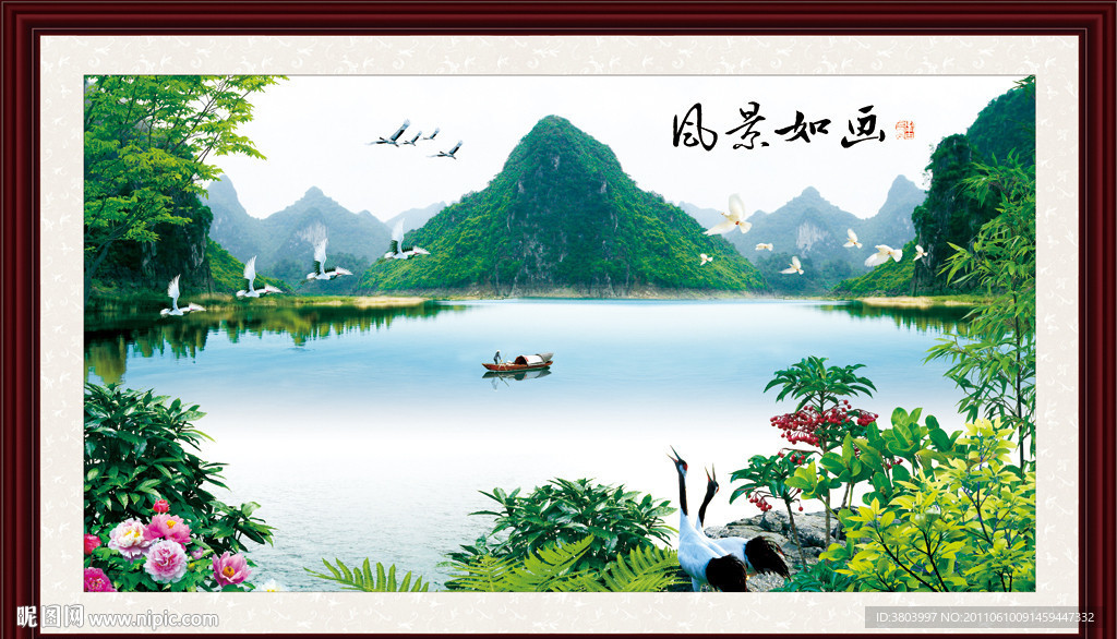 自然风景山水画