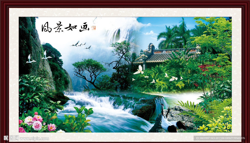 山水画