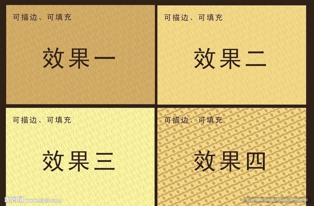 金币底纹