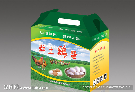 鸡蛋包装盒