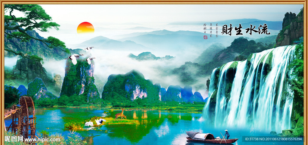山水画