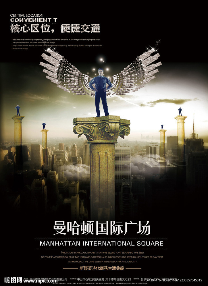 大气地产广告