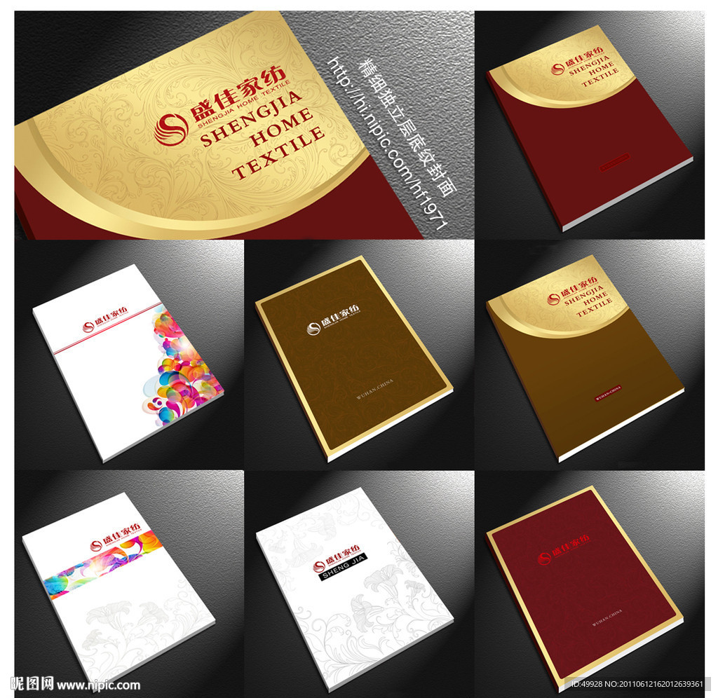 封面（展开图）